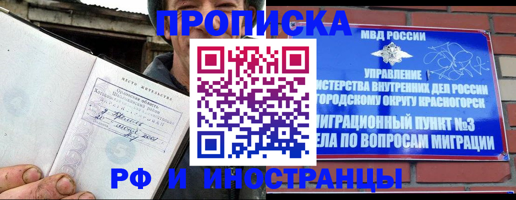 регистрация для школы в Богучаре